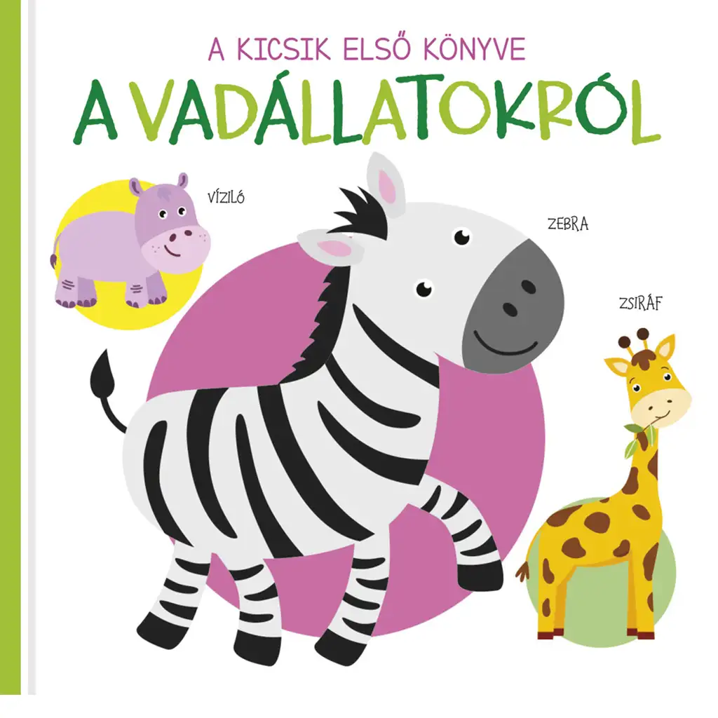 A kicsik első könyve - A vadállatokról babakönyv
