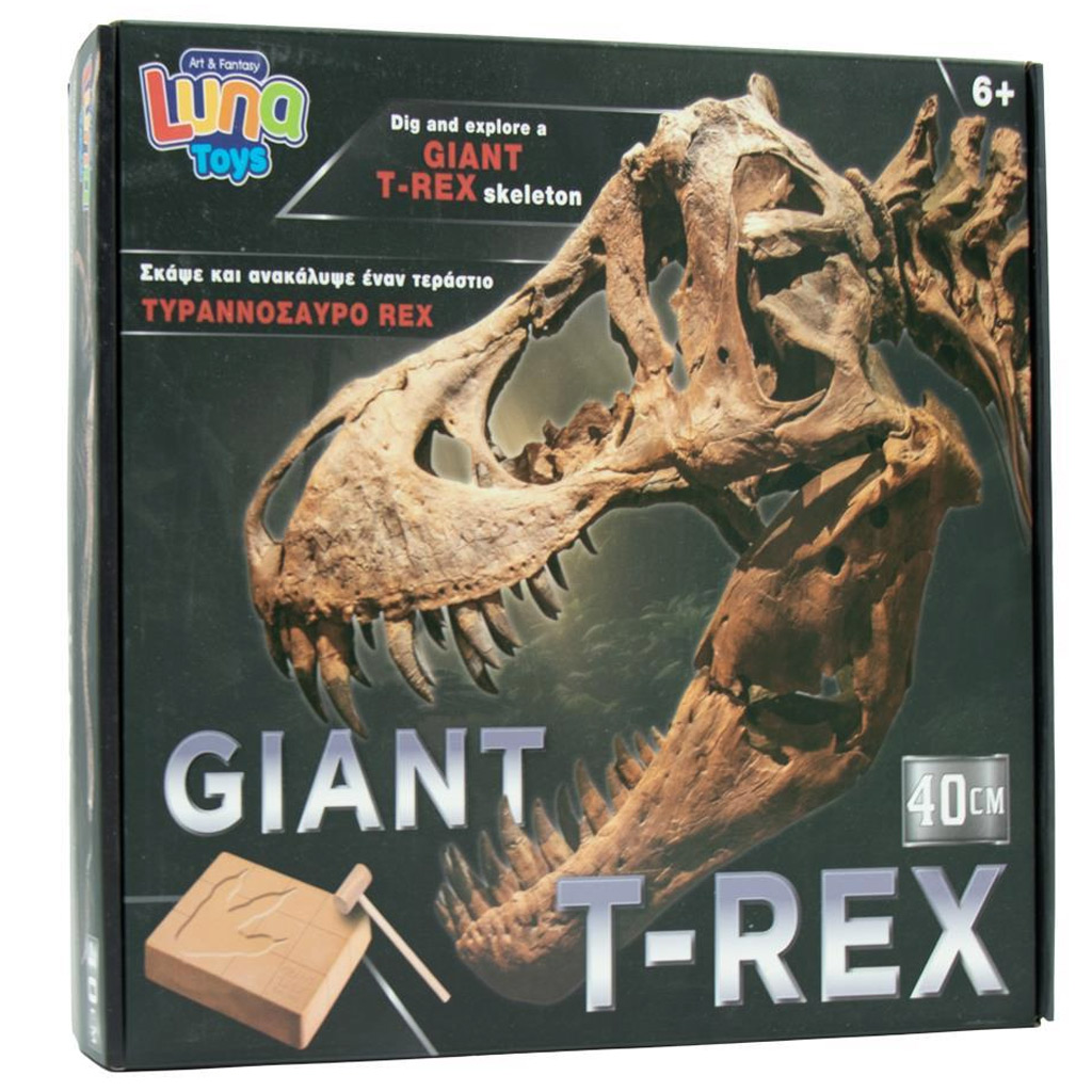 Luna: Óriás T-Rex régészeti készlet 40cm