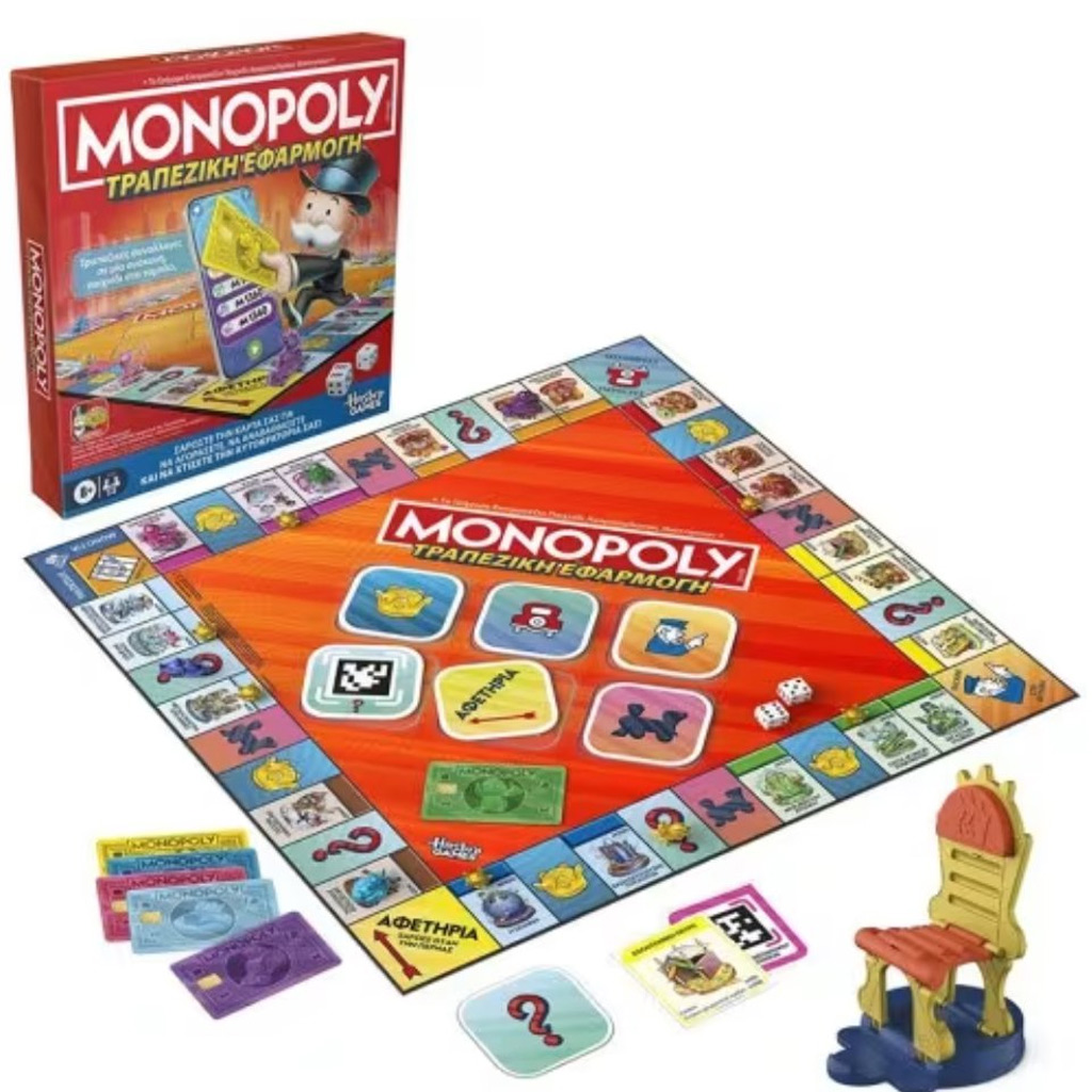 Monopoly Virtuális Bank társasjáték – Hasbro kép 2