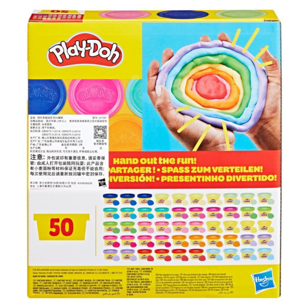 Play-Doh Szivárvány party 50db-os gyurma szett - Hasbro kép 2